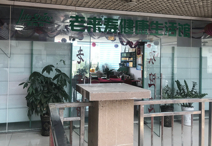 ��������רעΪ����·���ϵ�����ƽ̨