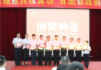 ��������רעΪ����·���ϵ�����ƽ̨