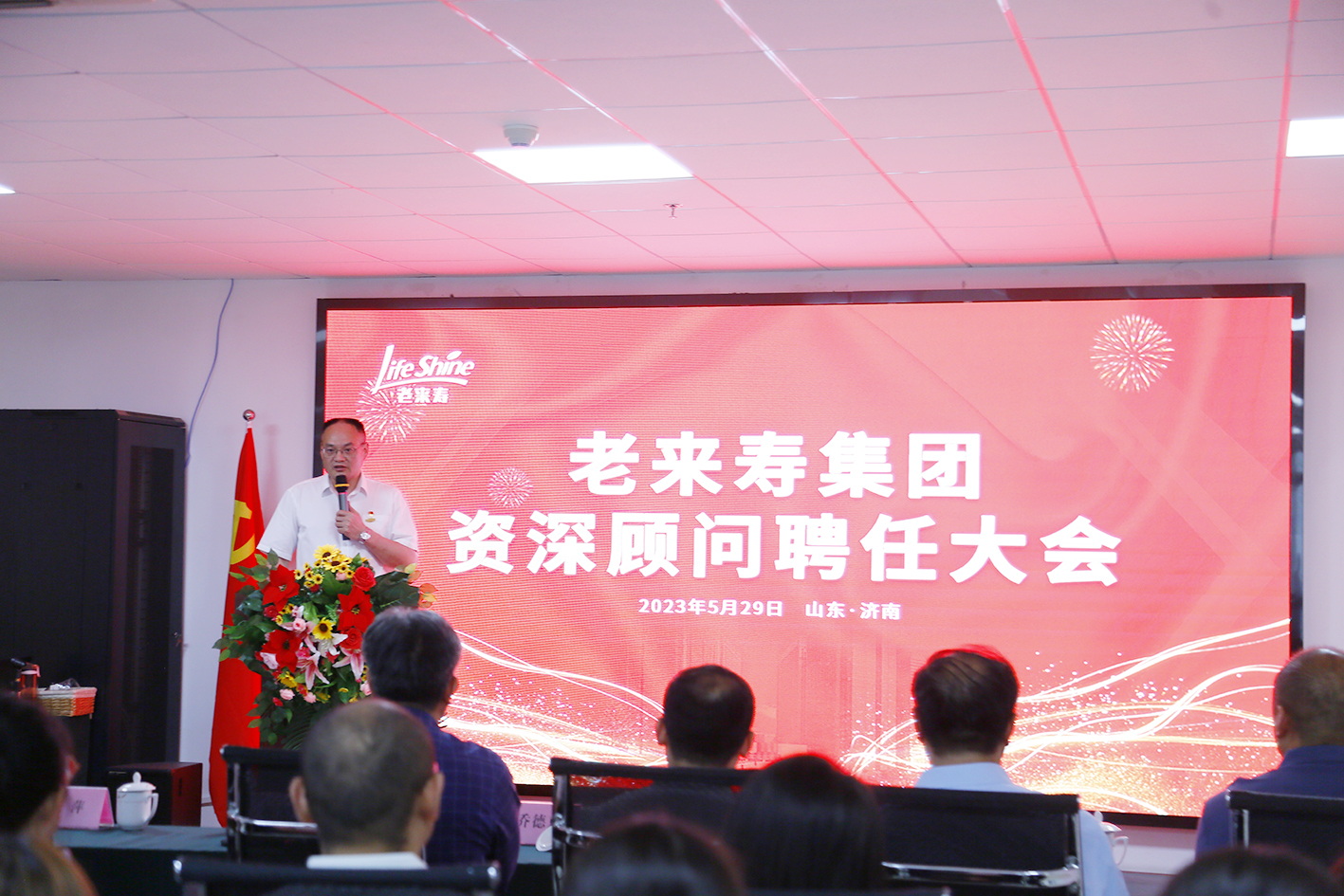 财神网·专注为您财路滔滔的网络平台